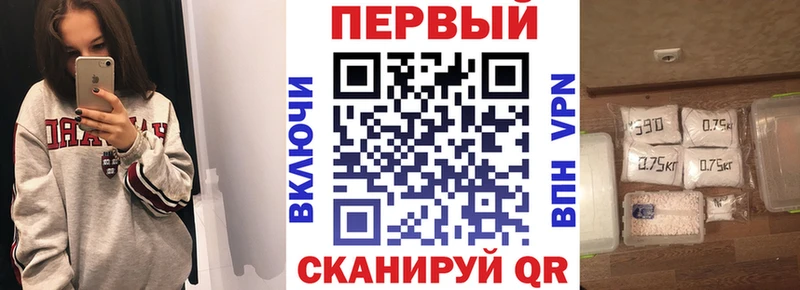 АМФЕТАМИН Розовый  Купить  Приволжск 