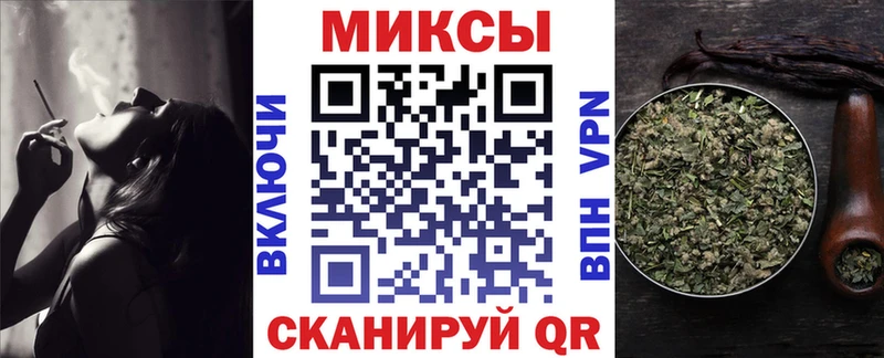 Купить закладки Приволжск Бутират оксана