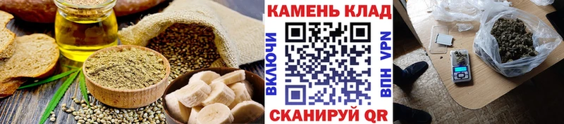 Cannafood конопля Купить закладки Приволжск