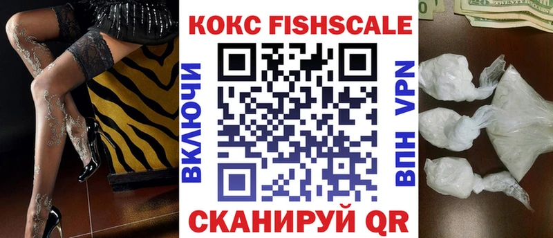 Купить где  Приволжск  Кокаин 97% 
