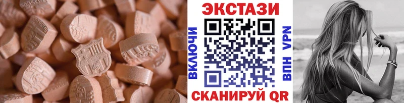 Купить где  Приволжск  Ecstasy ешки 