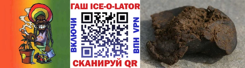 Гашиш Premium  Купить где  Приволжск 