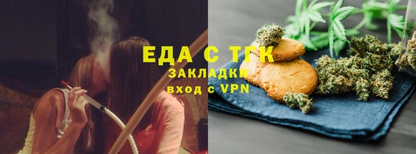 спиды Аркадак
