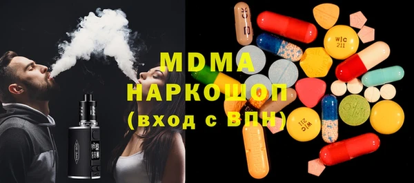 мдпв Армянск