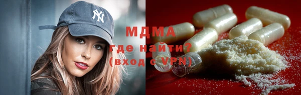 дистиллят марихуана Арсеньев