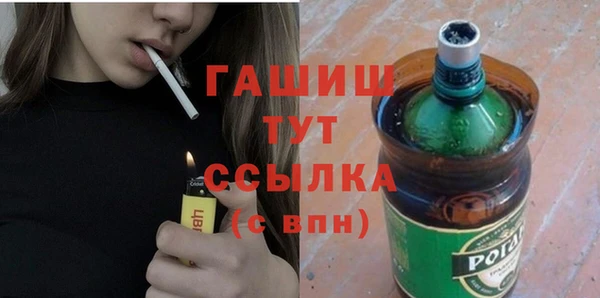 спиды Аркадак