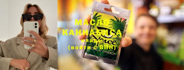 дистиллят марихуана Арсеньев