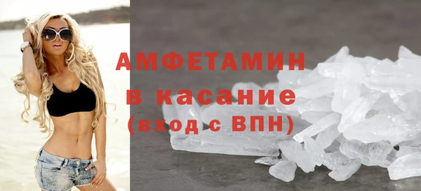 спиды Аркадак