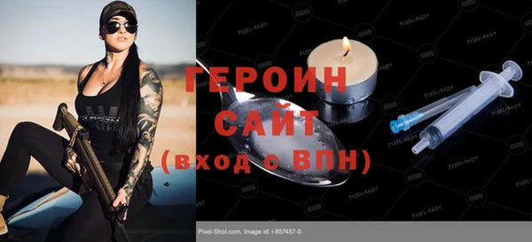 спиды Аркадак