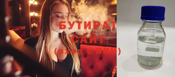 спиды Аркадак