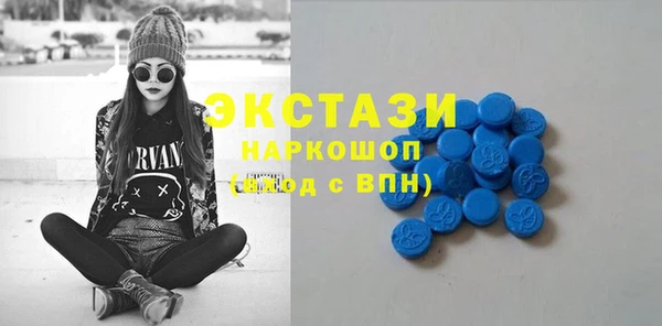 спиды Аркадак