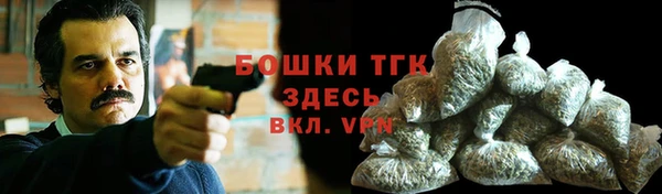дистиллят марихуана Арсеньев