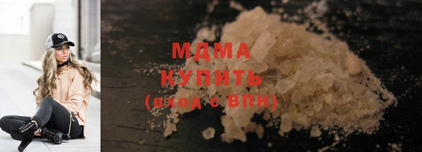 спиды Аркадак