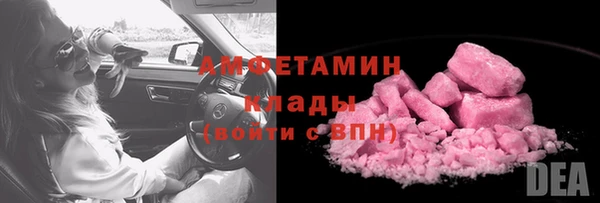 дистиллят марихуана Арсеньев