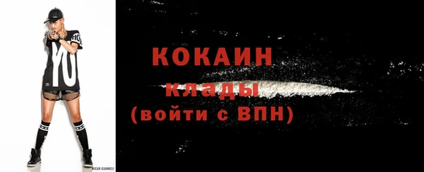 дистиллят марихуана Арсеньев