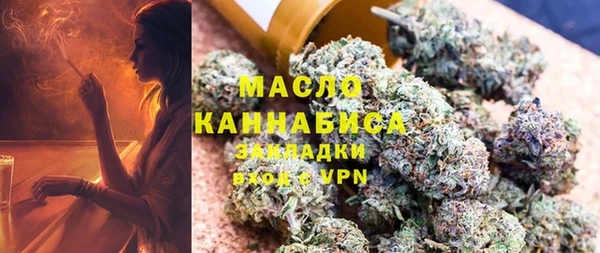 дистиллят марихуана Арсеньев