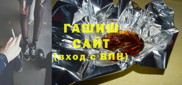 дистиллят марихуана Арсеньев