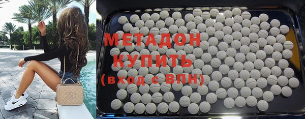 мдпв Армянск
