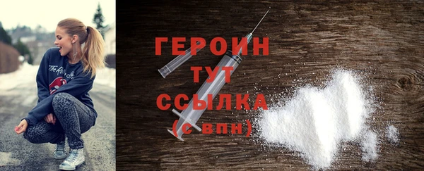 дистиллят марихуана Арсеньев