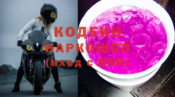 спиды Аркадак