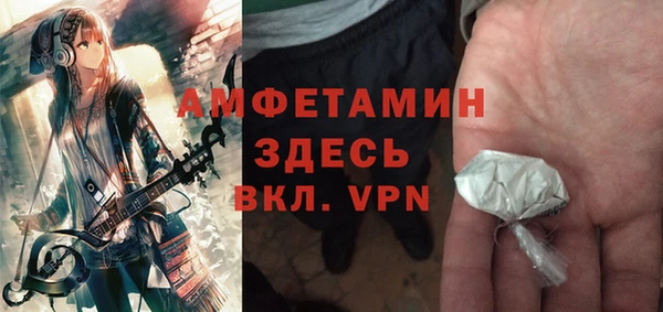 спиды Аркадак
