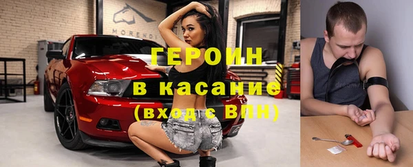 дистиллят марихуана Арсеньев