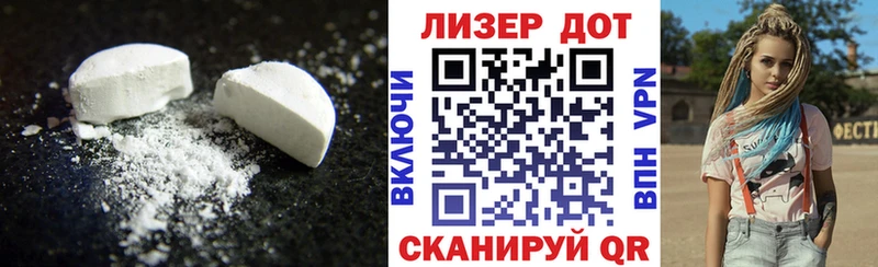 LSD-25 экстази кислота Приволжск