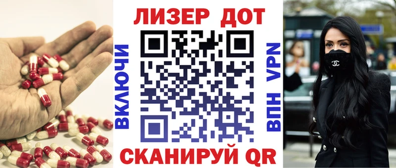 LSD-25 экстази кислота  Купить закладки  Приволжск 