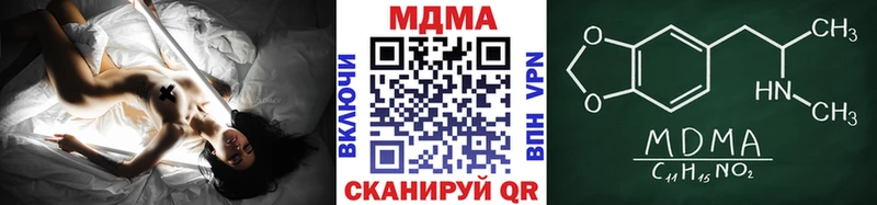 МДМА кристаллы  Купить где  Приволжск 