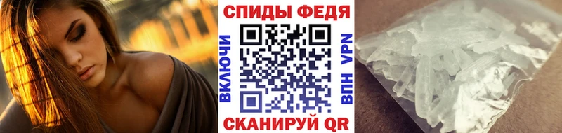 МЕТАМФЕТАМИН пудра  Купить закладки  Приволжск 