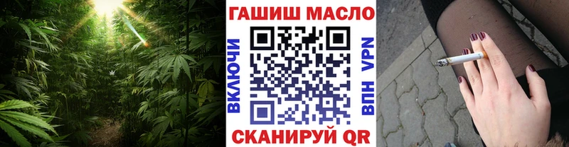 ТГК THC oil  Купить закладки  Приволжск 