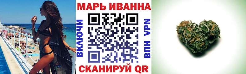 Бошки Шишки Bruce Banner  Купить  Приволжск 